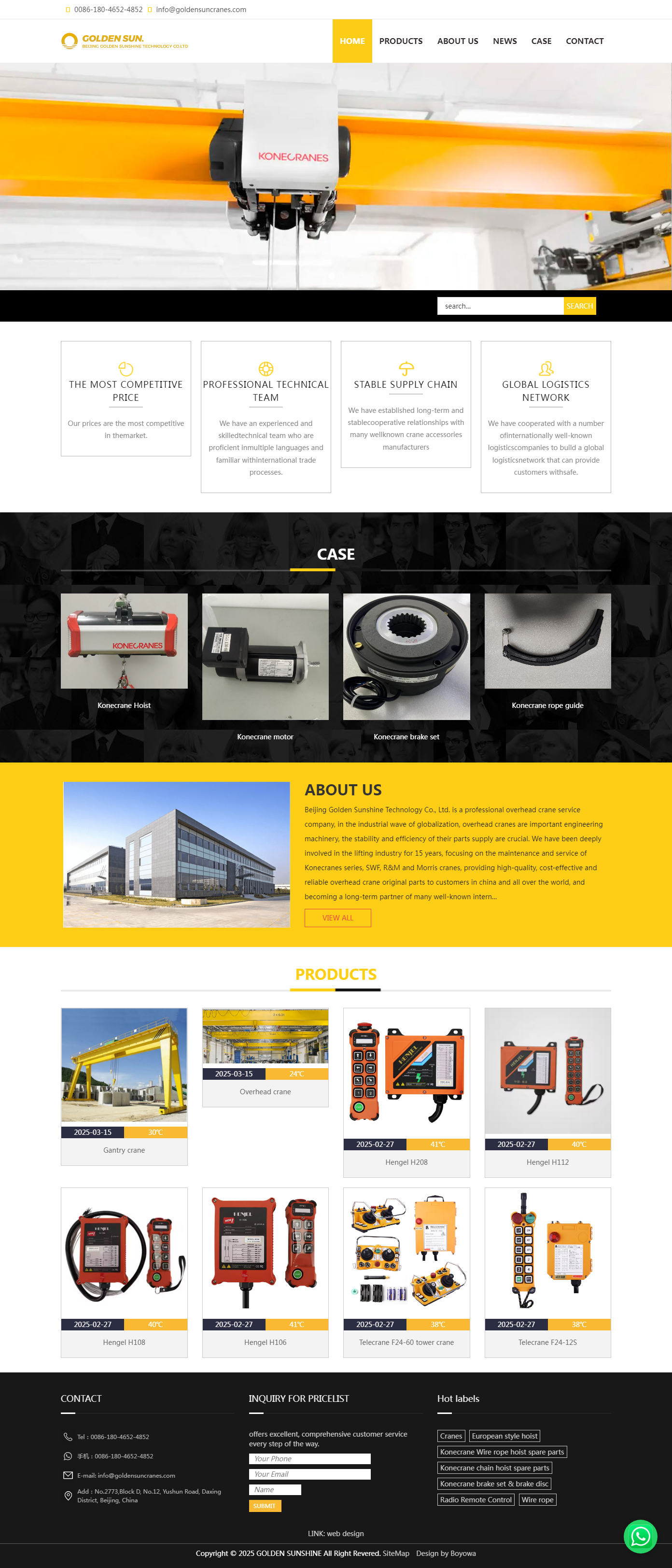 BEIJING GOLDEN SUNSHINE TECHNOLOGY CO.LTD.改.png