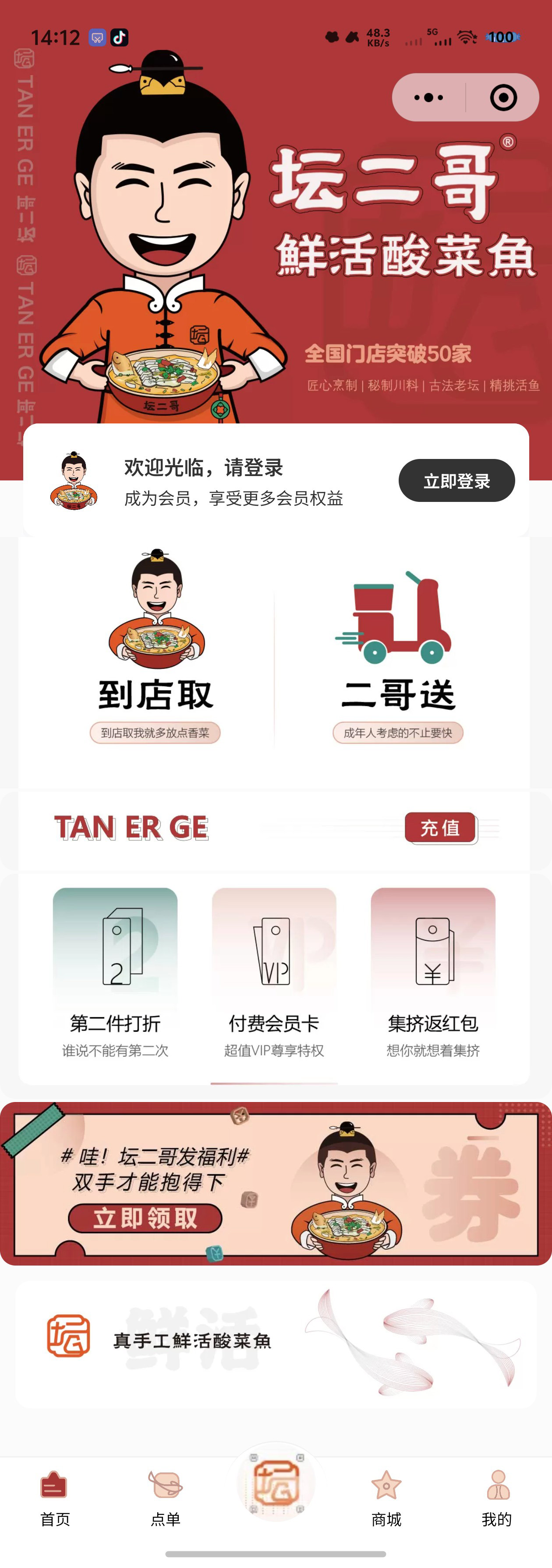 微信圖片_20250421141342.改.jpg