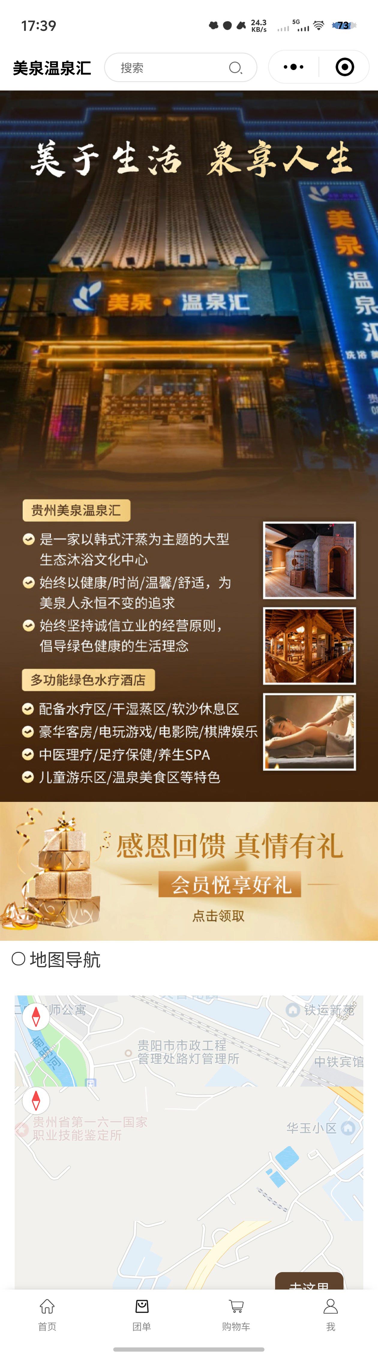 微信圖片_20250423175507.ga.jpg